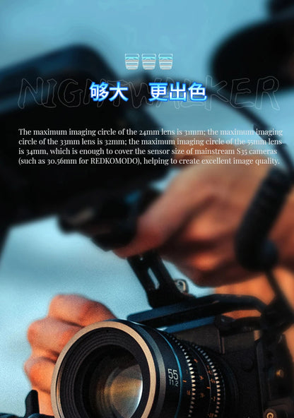 Sirui Night Walker 24mm / 35mm / 55mm T1.2 S35 Cine Lens Series Lightweight Fast T1.2 Aperture Lenses for Scenery Documentary